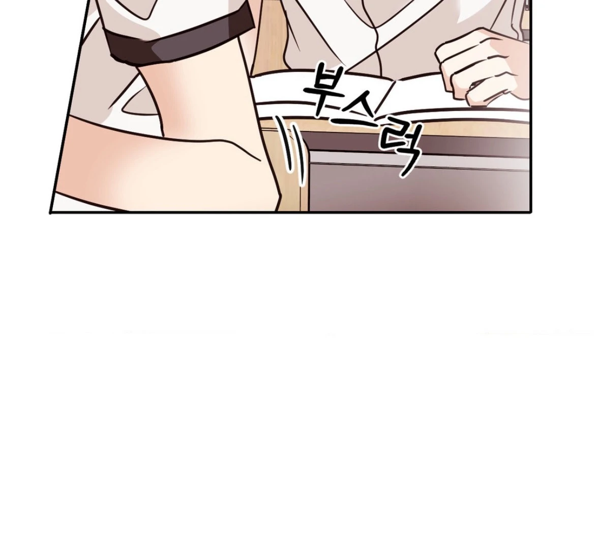 Involuntary Romance - Chapter 34 Page 47