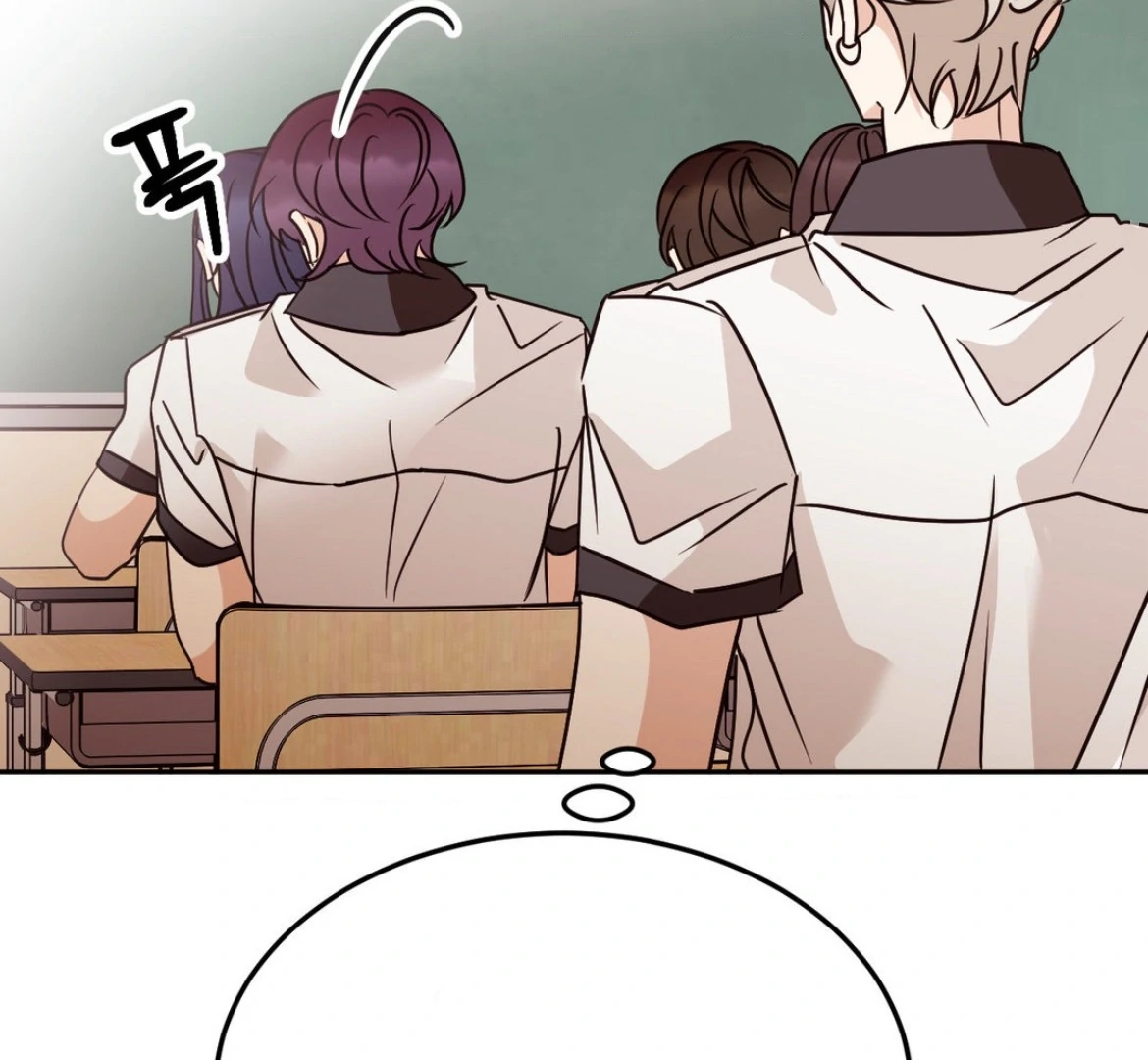 Involuntary Romance - Chapter 34 Page 49