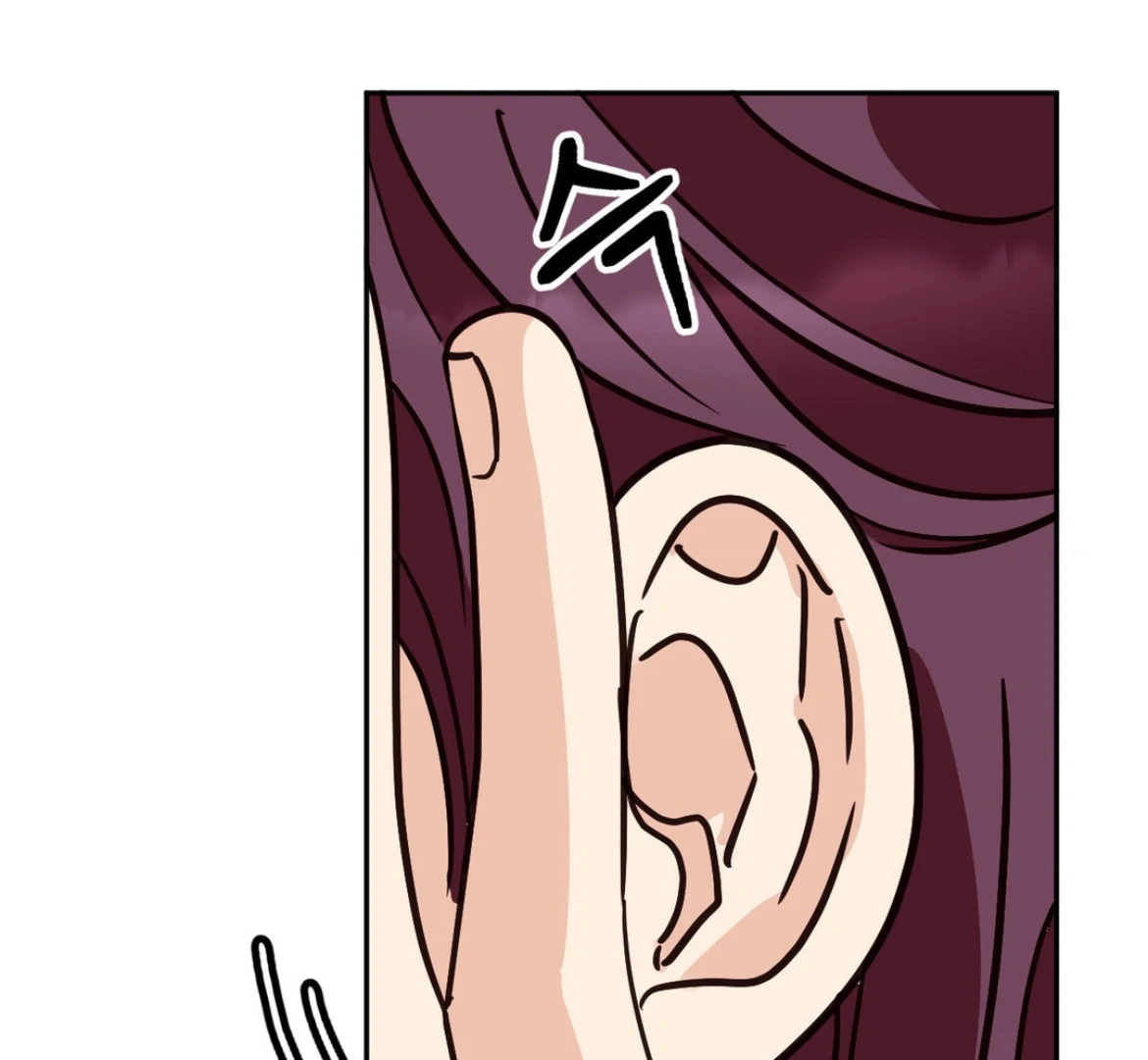 Involuntary Romance - Chapter 34 Page 82