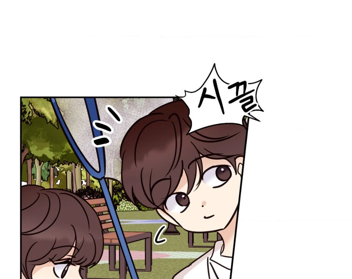 Involuntary Romance - Chapter 35 Page 61