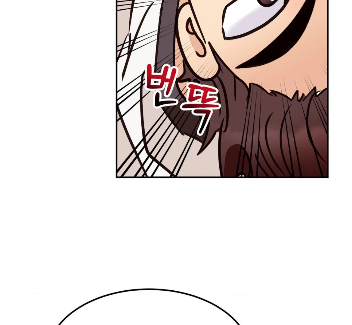 Involuntary Romance - Chapter 35 Page 68