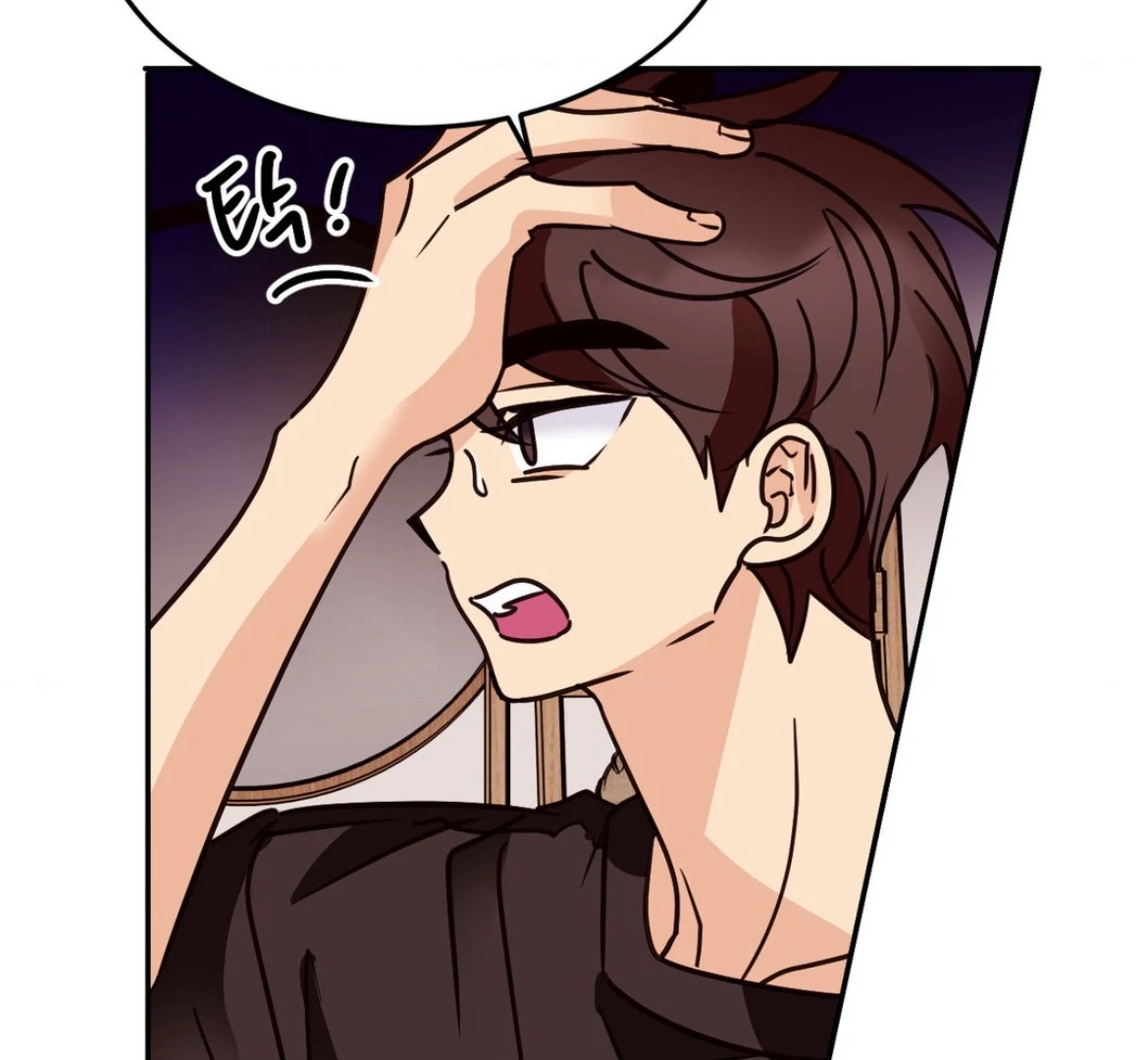 Involuntary Romance - Chapter 36 Page 6