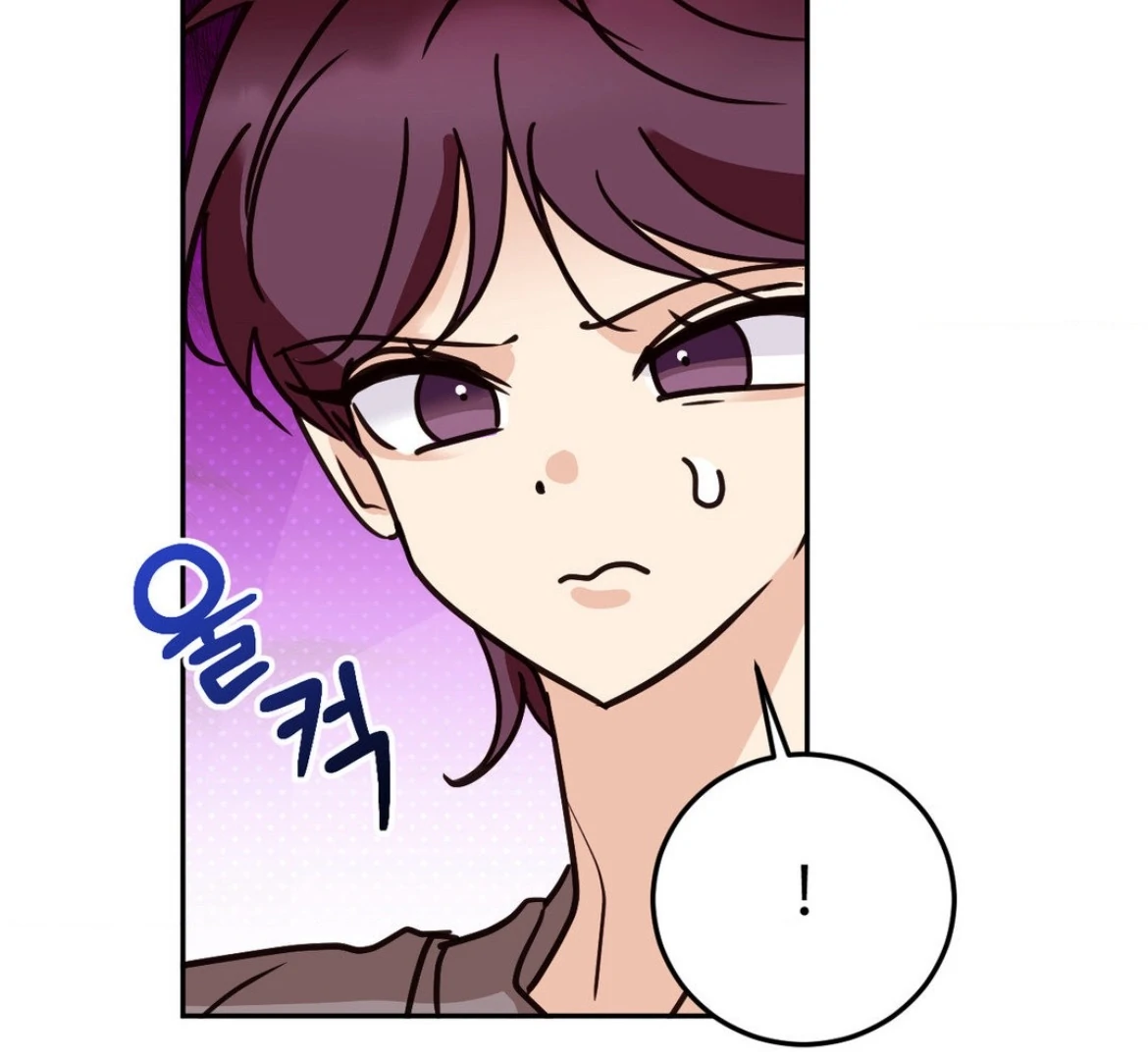 Involuntary Romance - Chapter 36 Page 12
