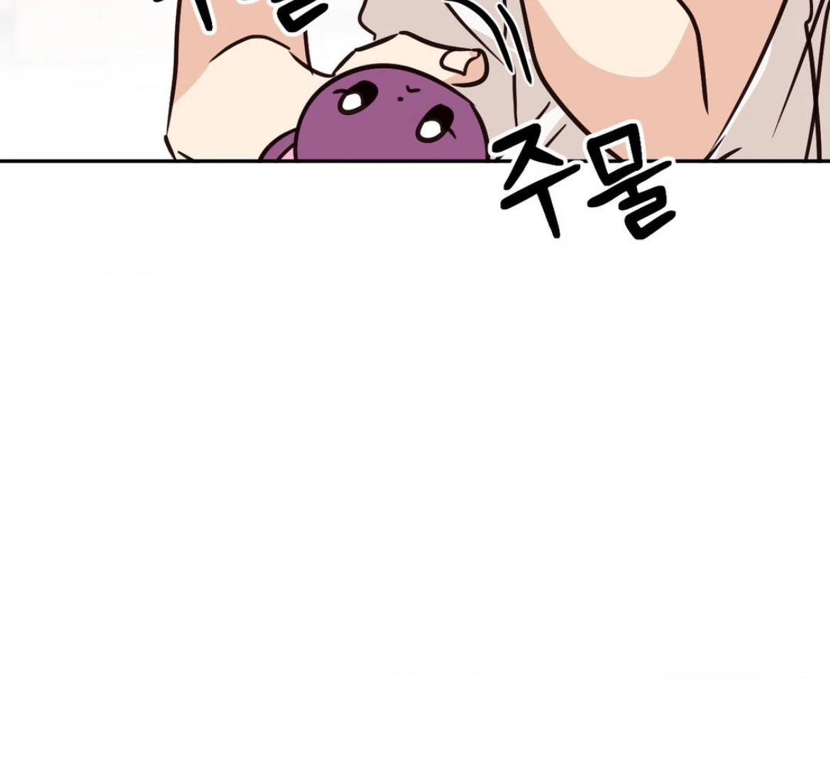 Involuntary Romance - Chapter 36 Page 65
