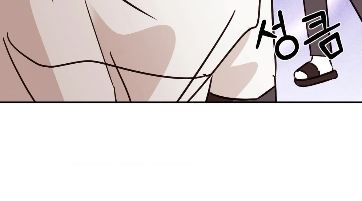 Involuntary Romance - Chapter 36 Page 82