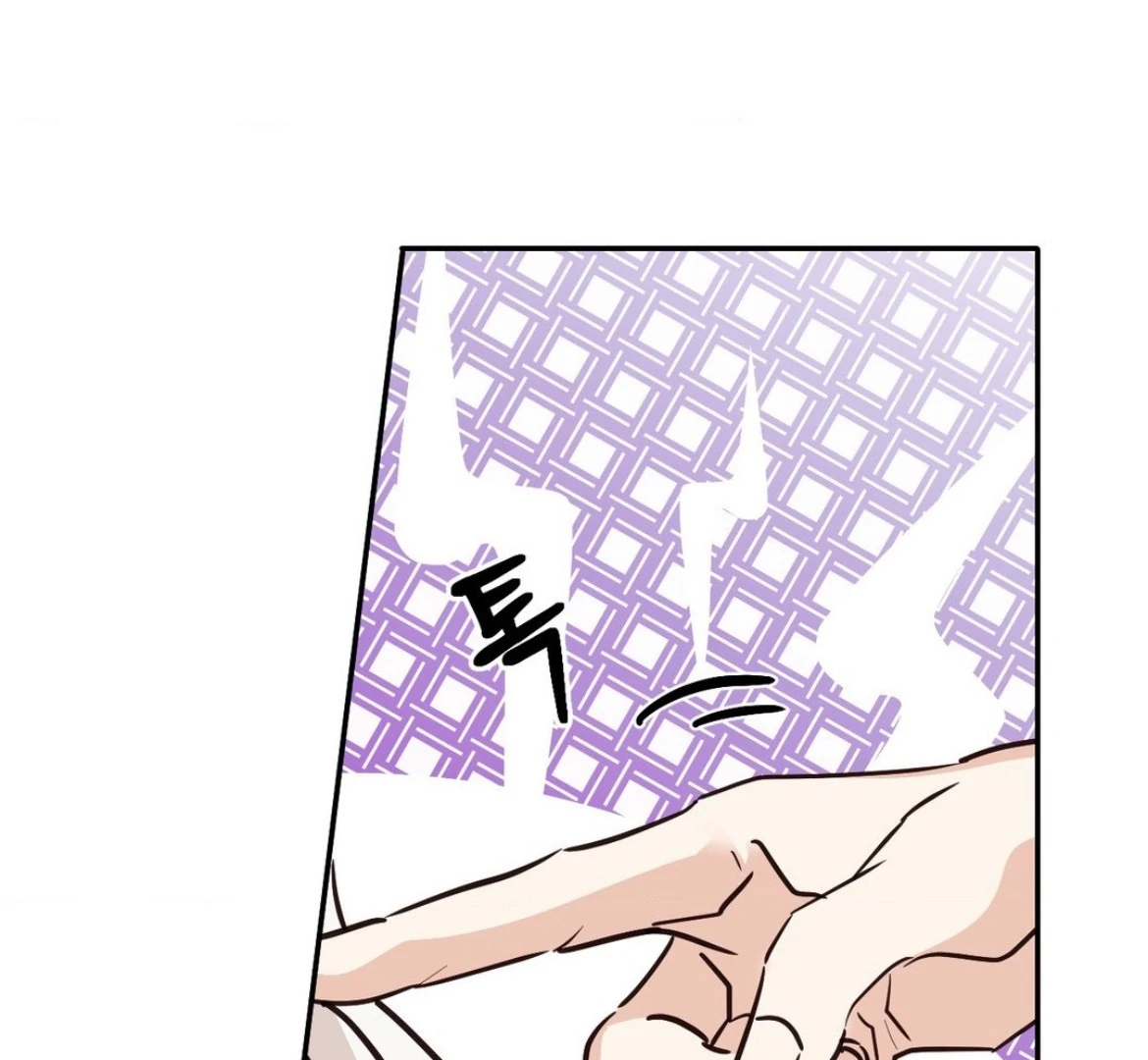 Involuntary Romance - Chapter 37 Page 11
