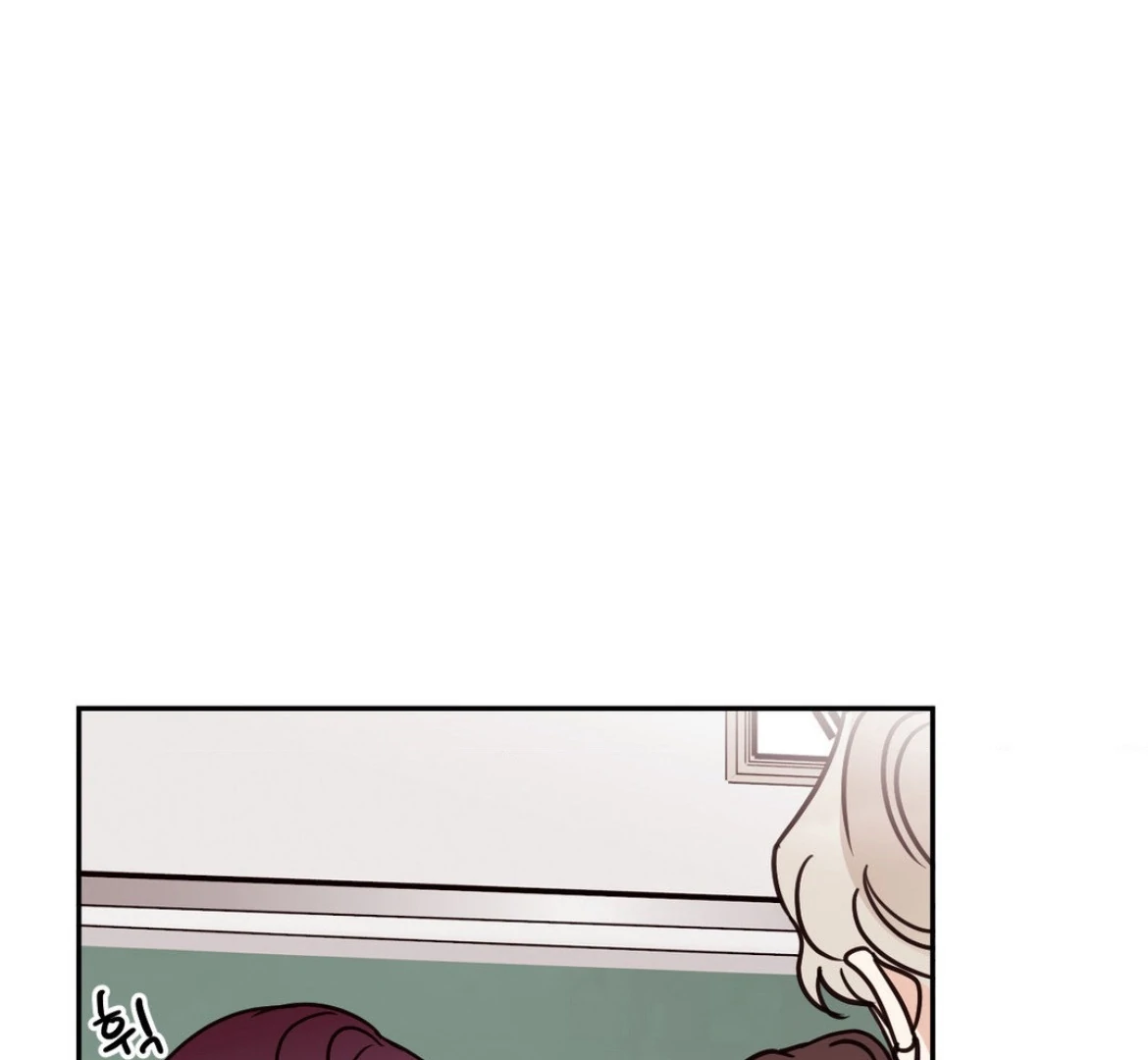 Involuntary Romance - Chapter 37 Page 19