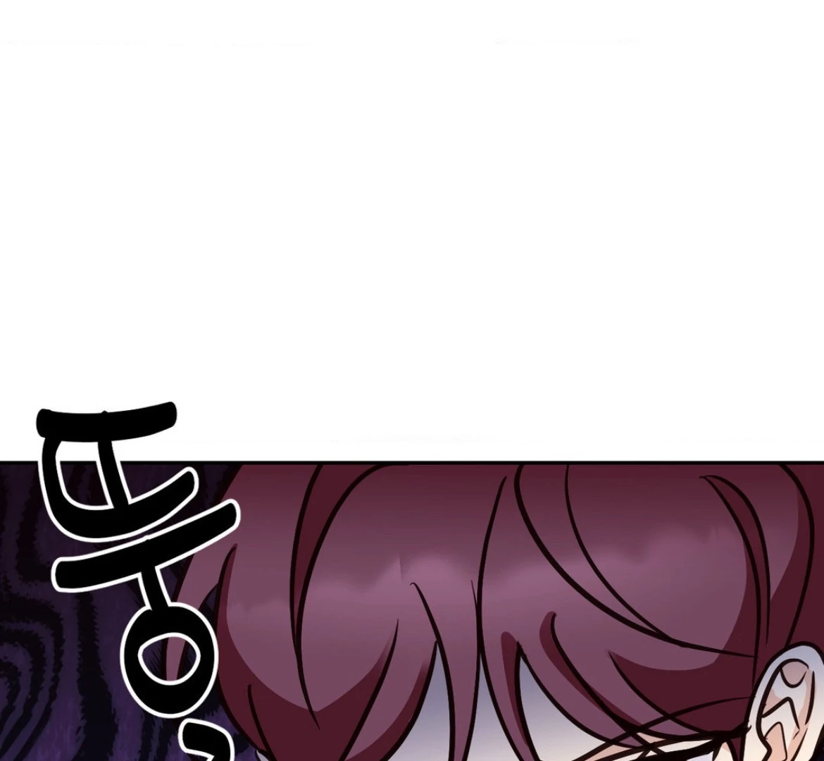 Involuntary Romance - Chapter 37 Page 46
