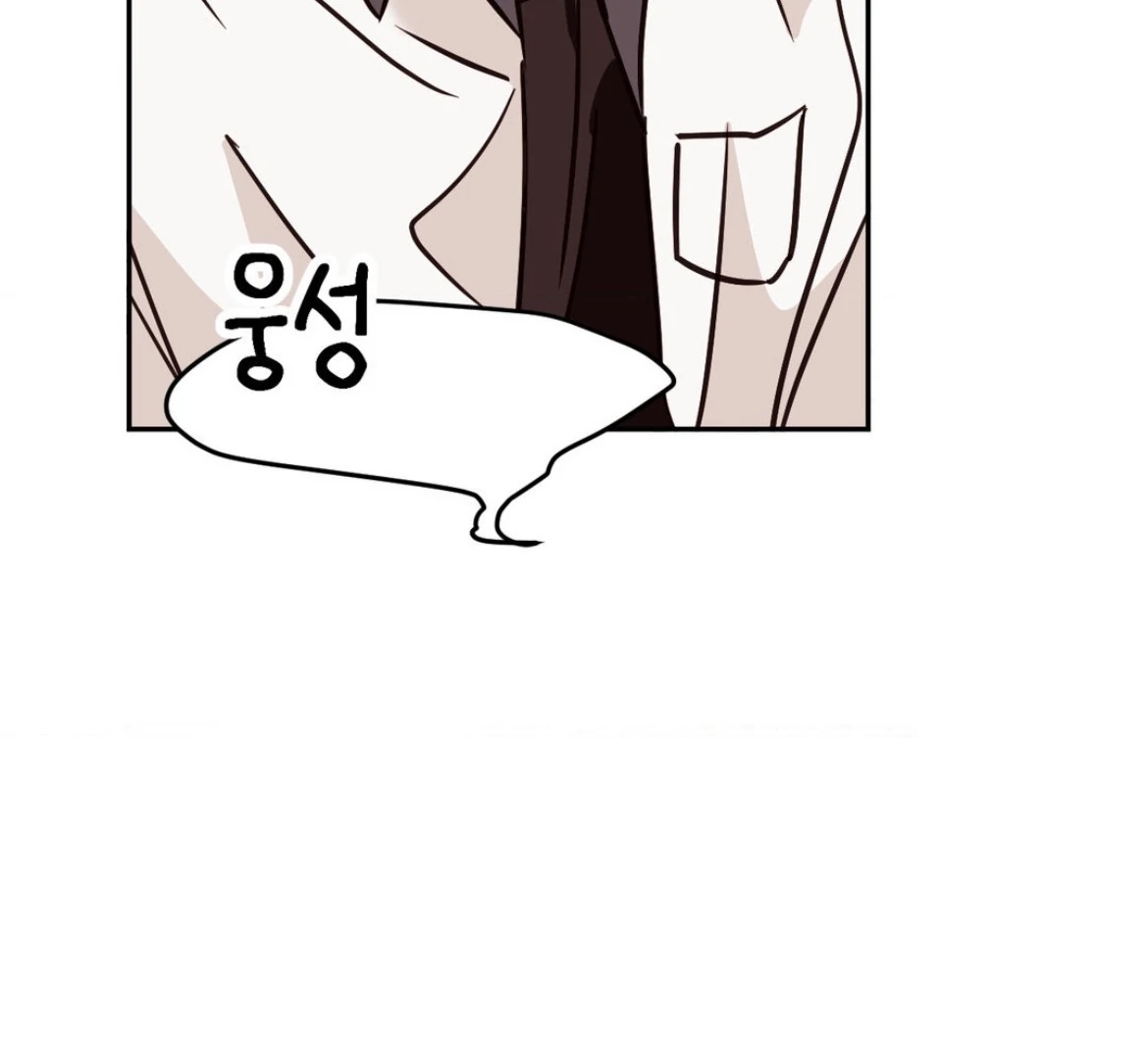 Involuntary Romance - Chapter 37 Page 64