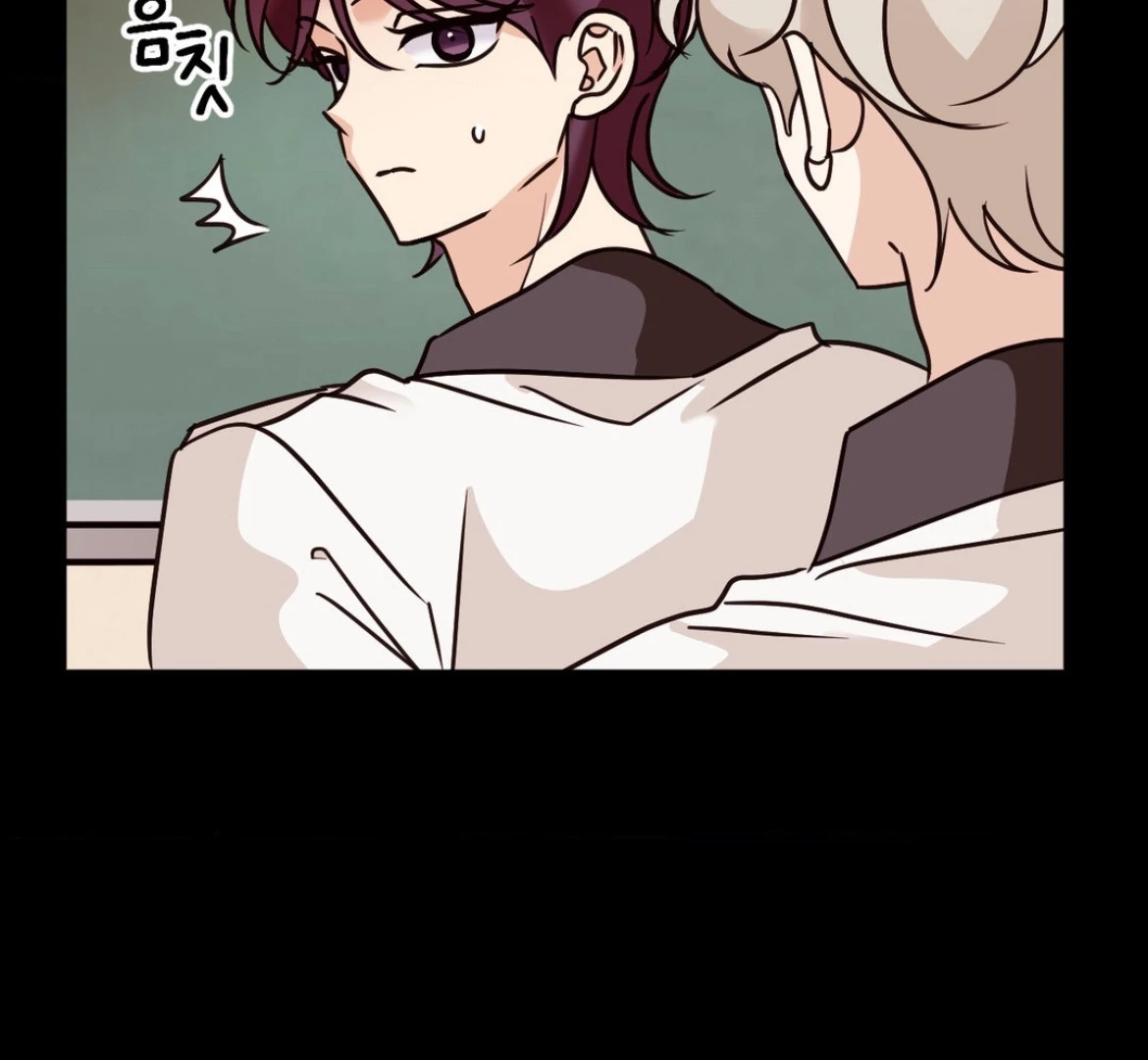 Involuntary Romance - Chapter 37 Page 79