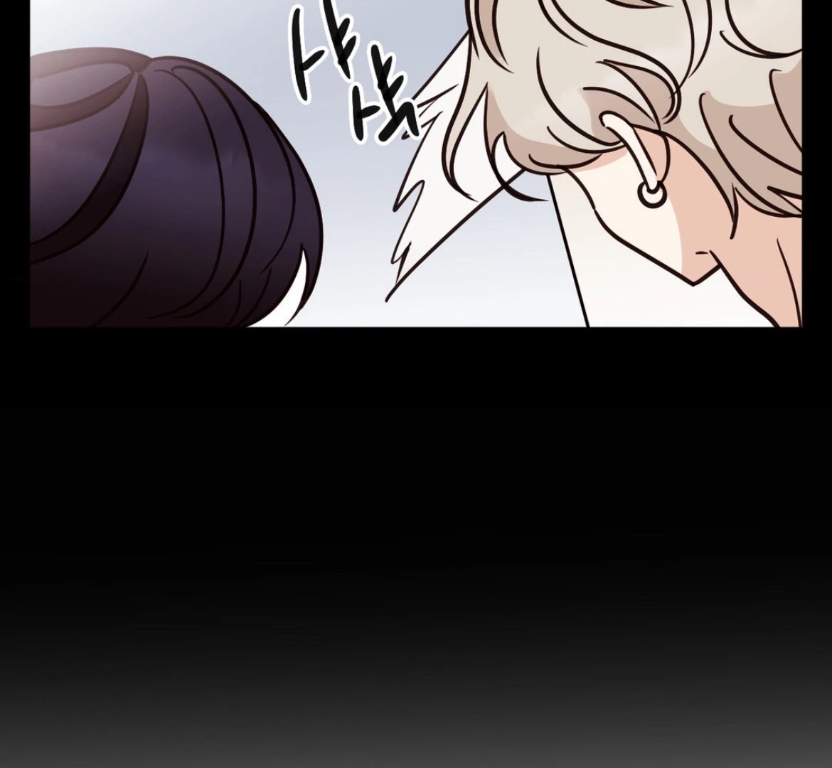 Involuntary Romance - Chapter 37 Page 84