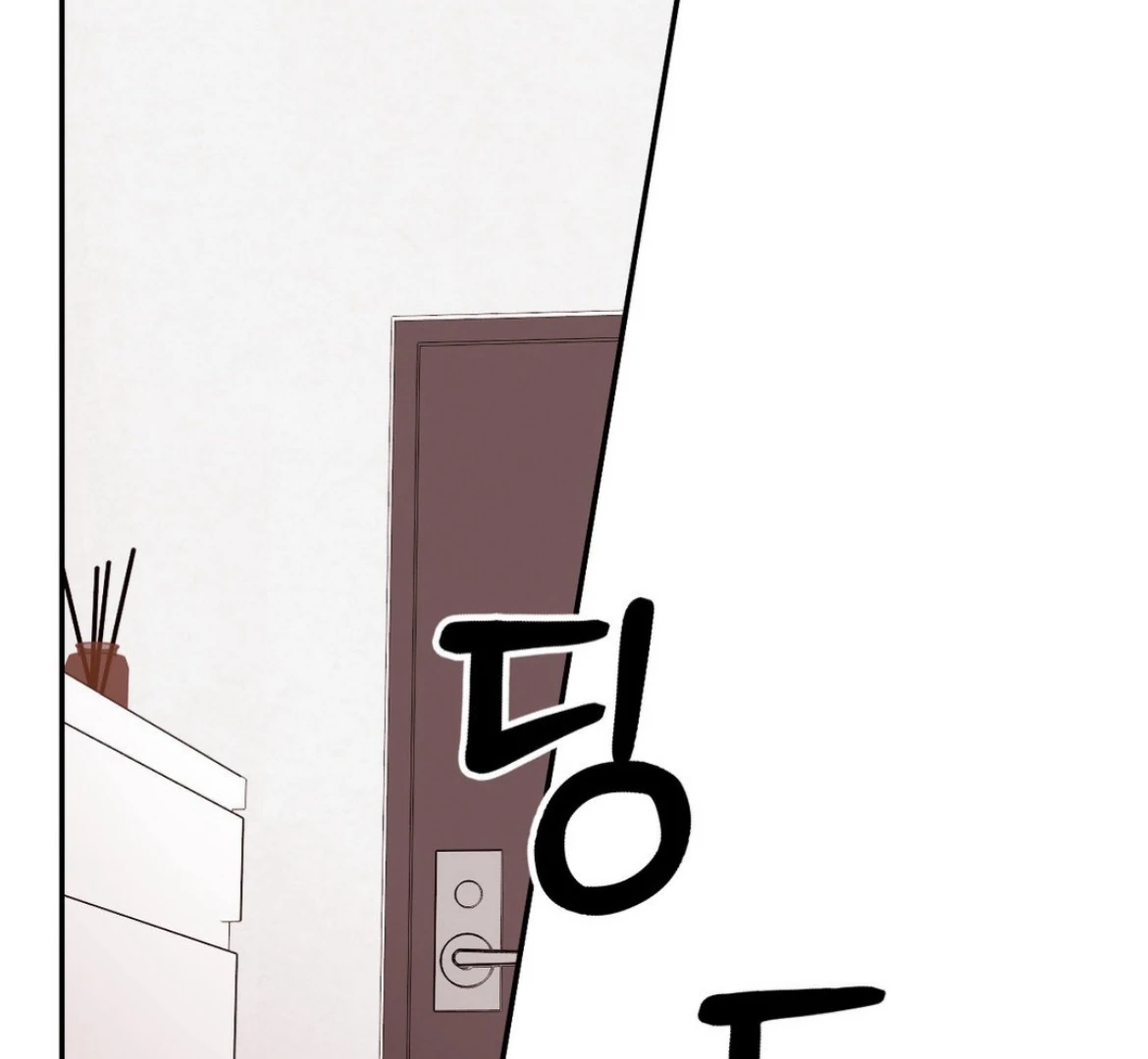Involuntary Romance - Chapter 38 Page 2