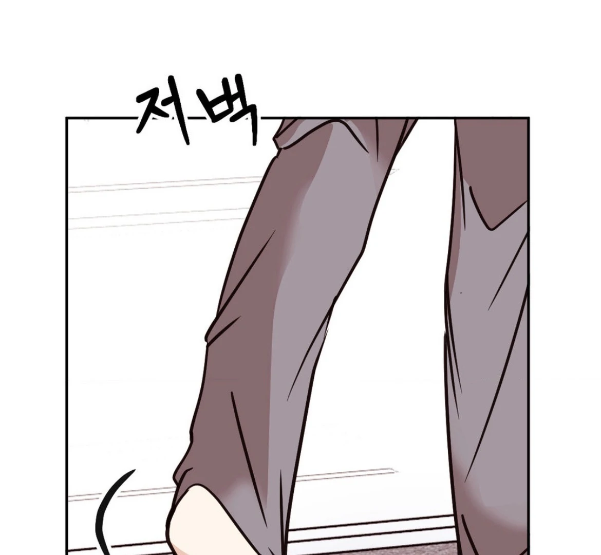 Involuntary Romance - Chapter 38 Page 5