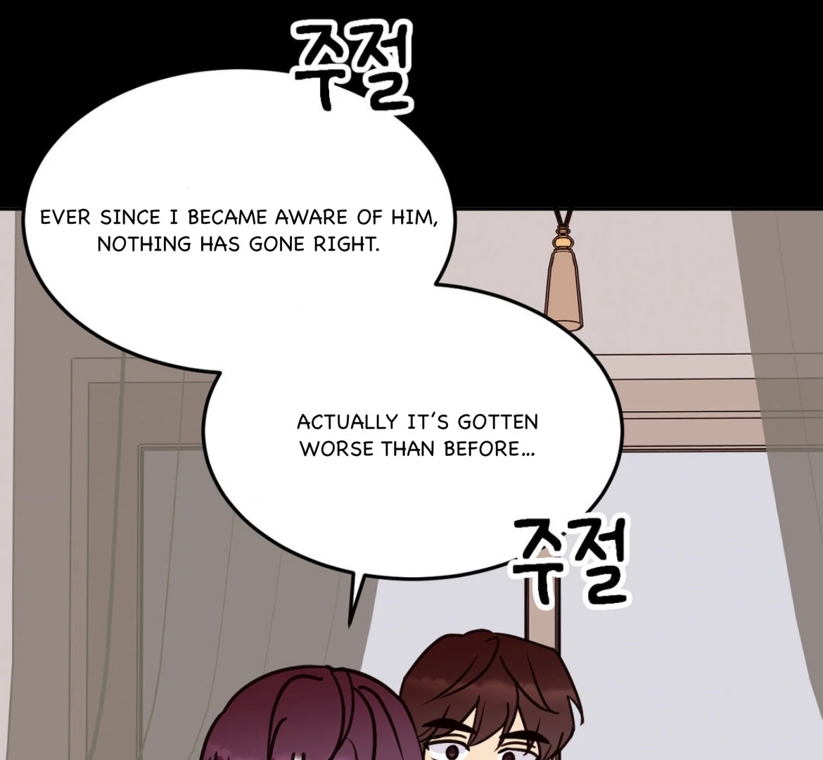 Involuntary Romance - Chapter 38 Page 32