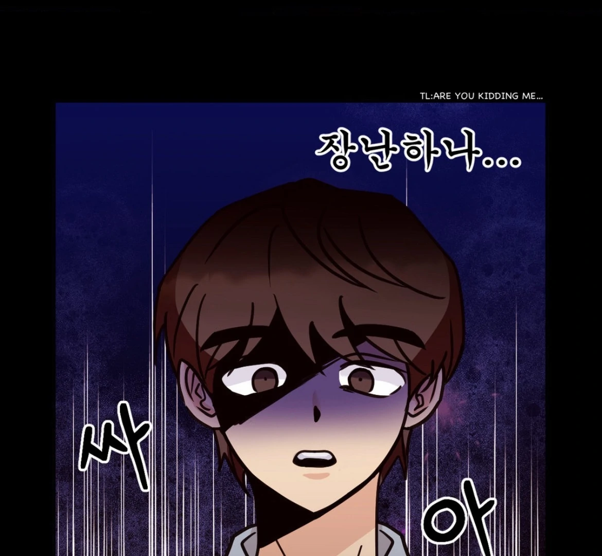 Involuntary Romance - Chapter 38 Page 61