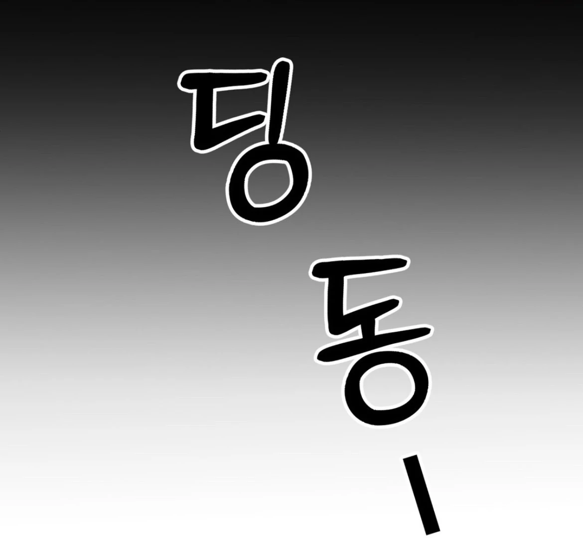 Involuntary Romance - Chapter 38 Page 105
