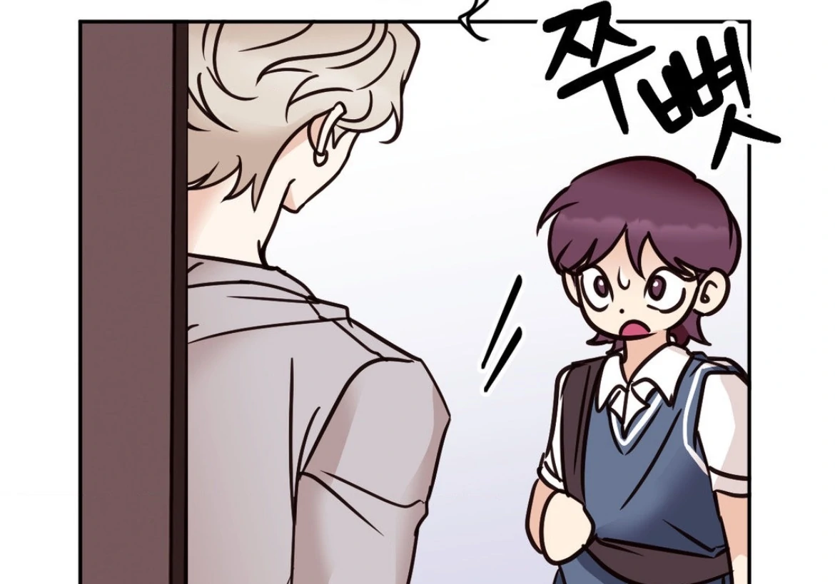 Involuntary Romance - Chapter 38 Page 123