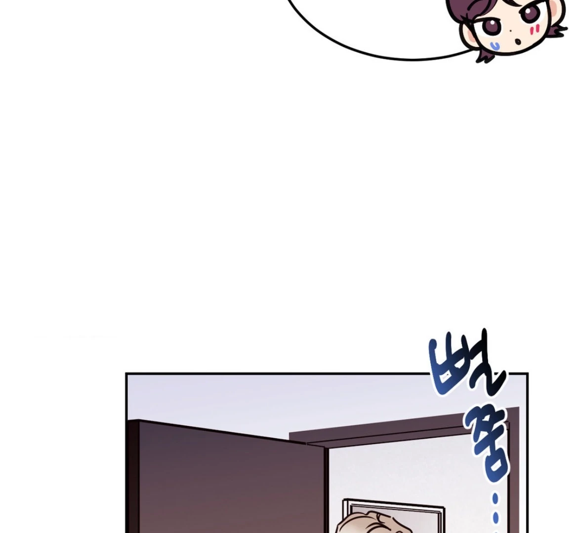 Involuntary Romance - Chapter 38 Page 127