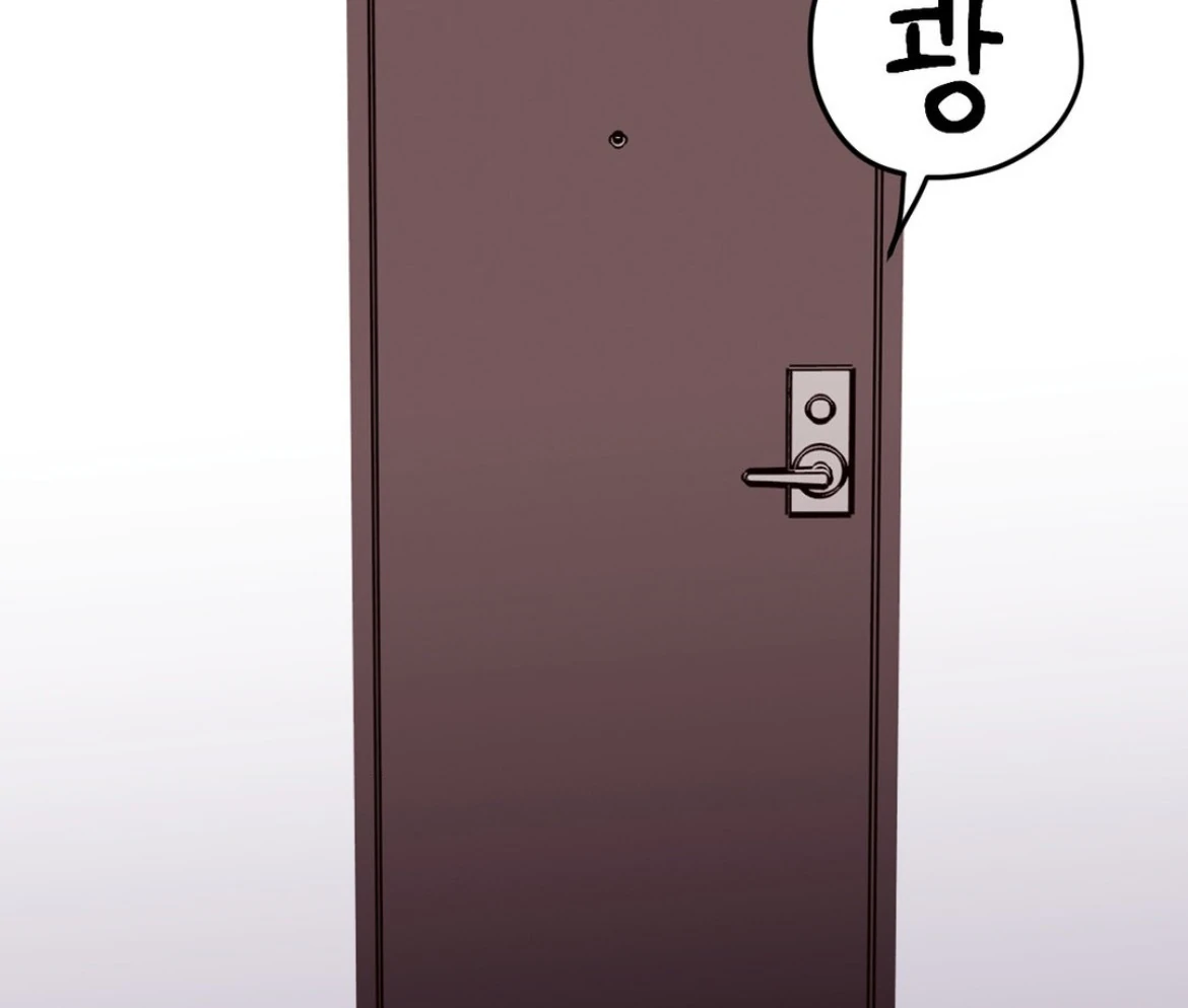 Involuntary Romance - Chapter 38 Page 130