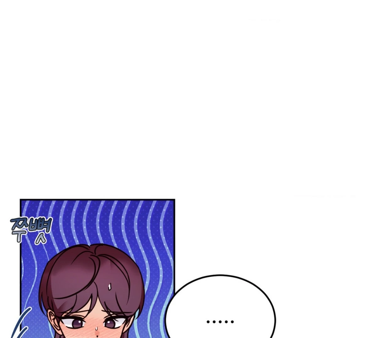 Involuntary Romance - Chapter 39 Page 49