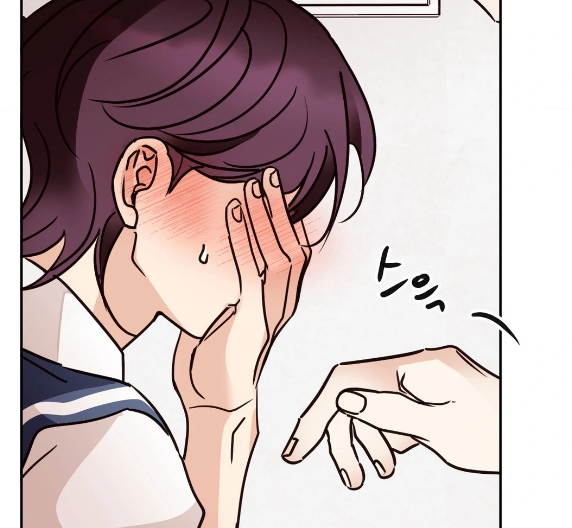 Involuntary Romance - Chapter 39 Page 59