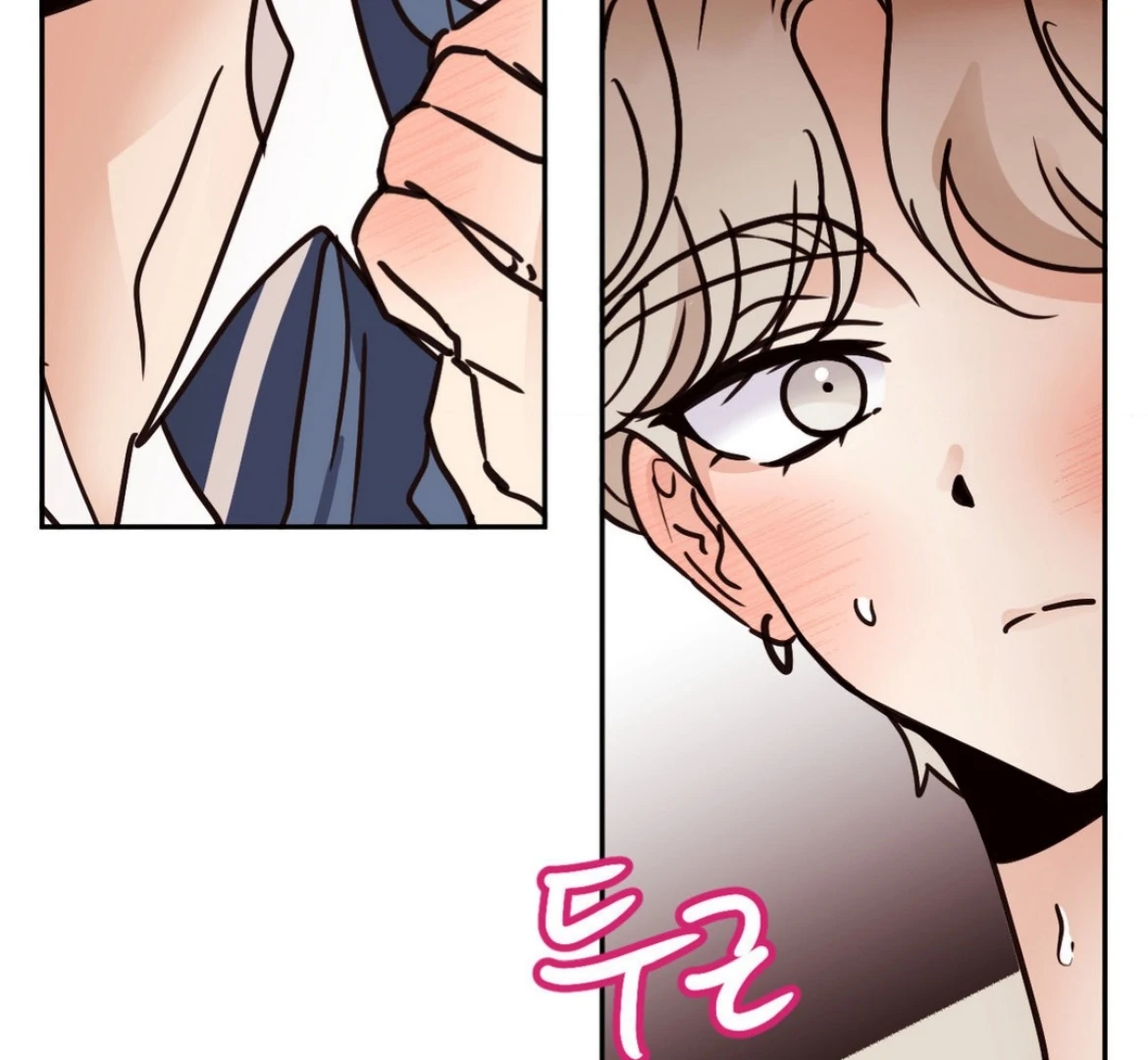 Involuntary Romance - Chapter 39 Page 64