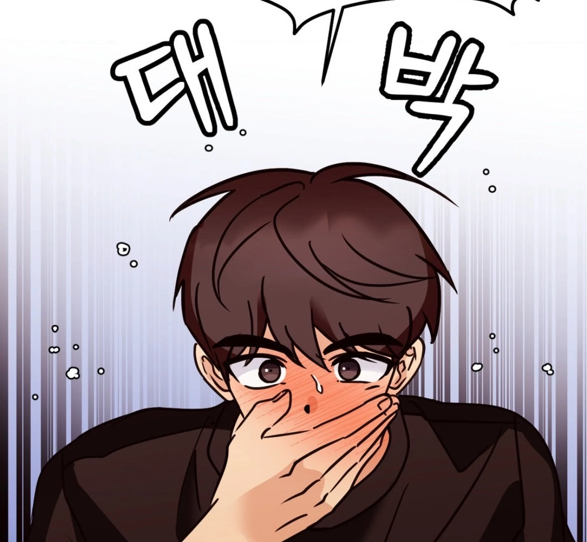 Involuntary Romance - Chapter 39 Page 76