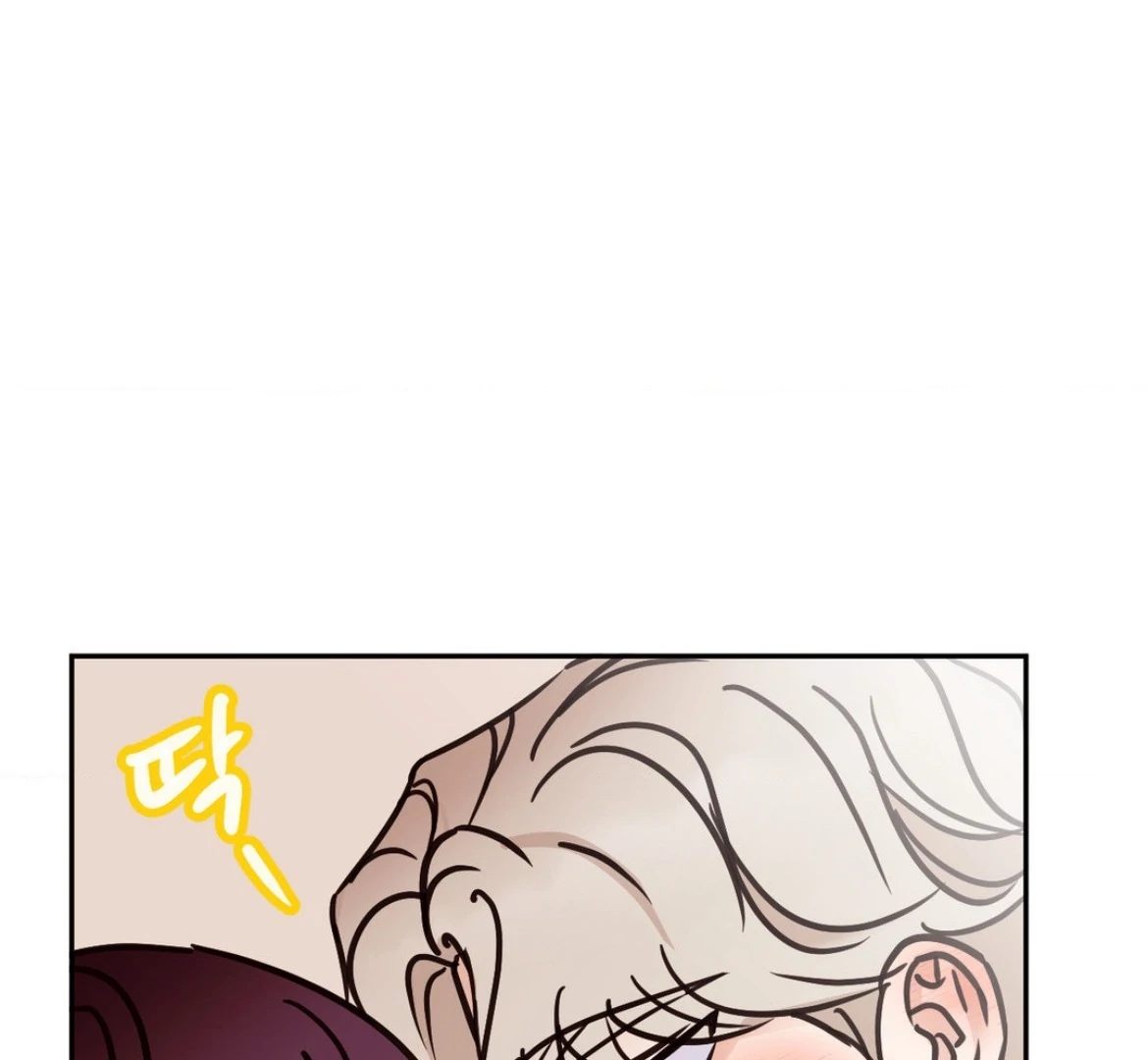 Involuntary Romance - Chapter 39 Page 113