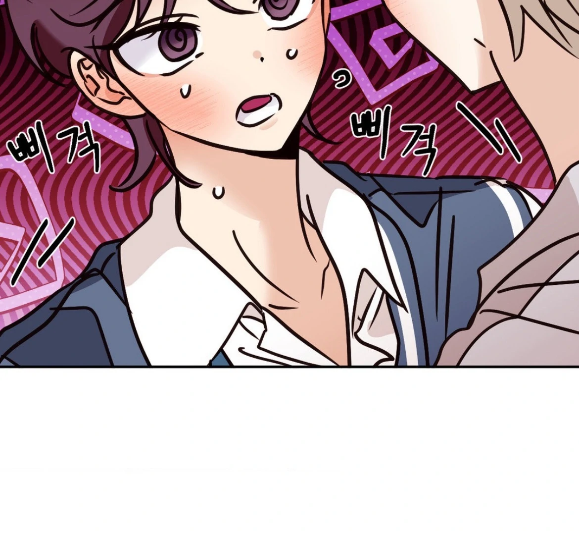 Involuntary Romance - Chapter 39 Page 116