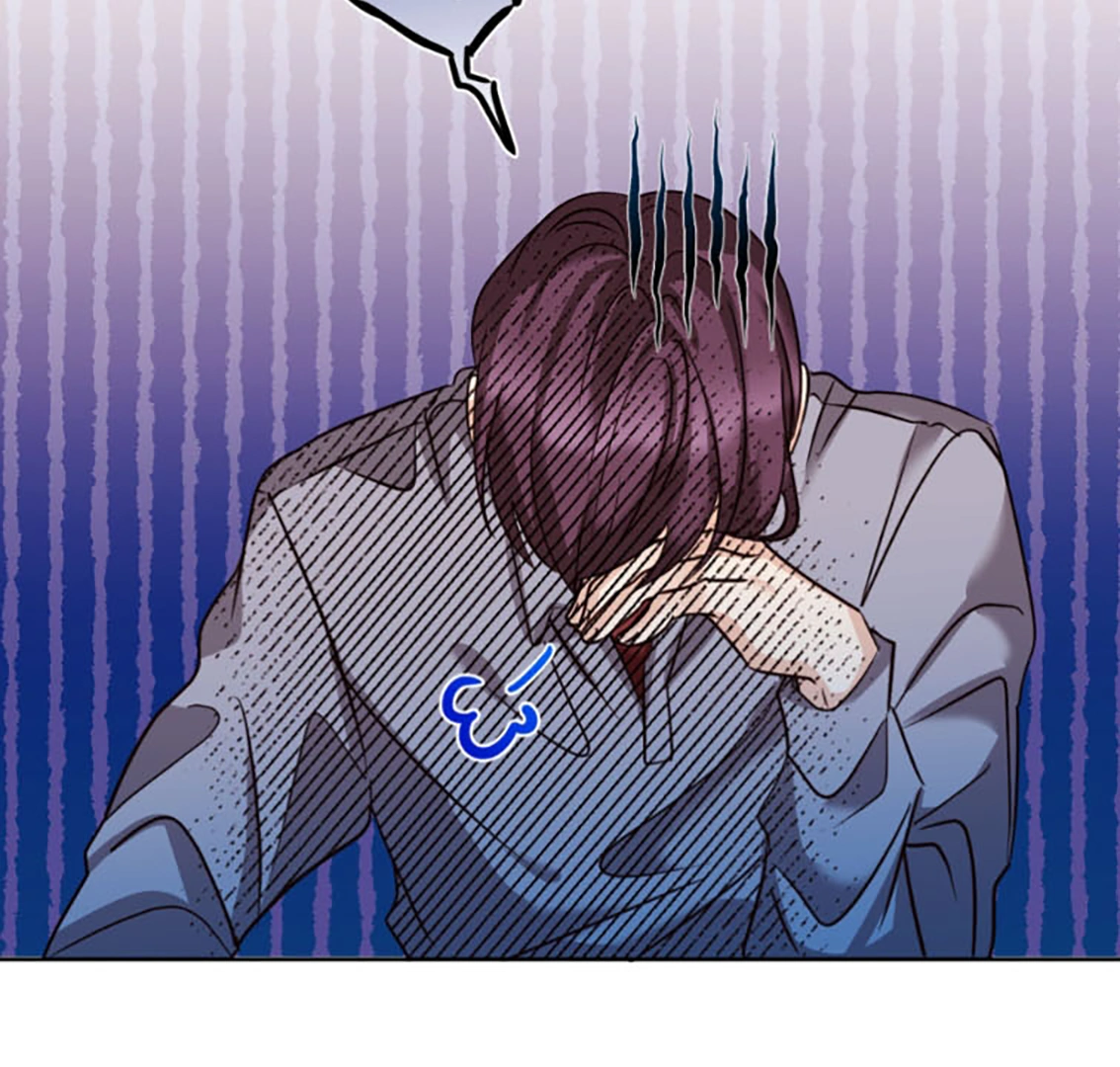 Involuntary Romance - Chapter 4 Page 20