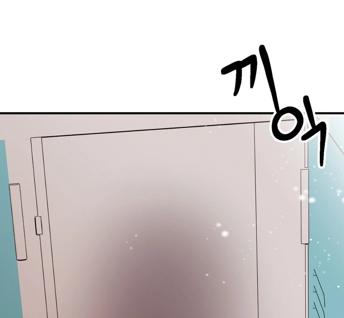Involuntary Romance - Chapter 40 Page 21