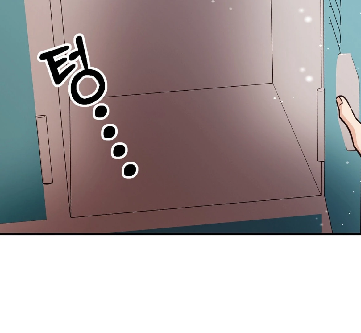 Involuntary Romance - Chapter 40 Page 22
