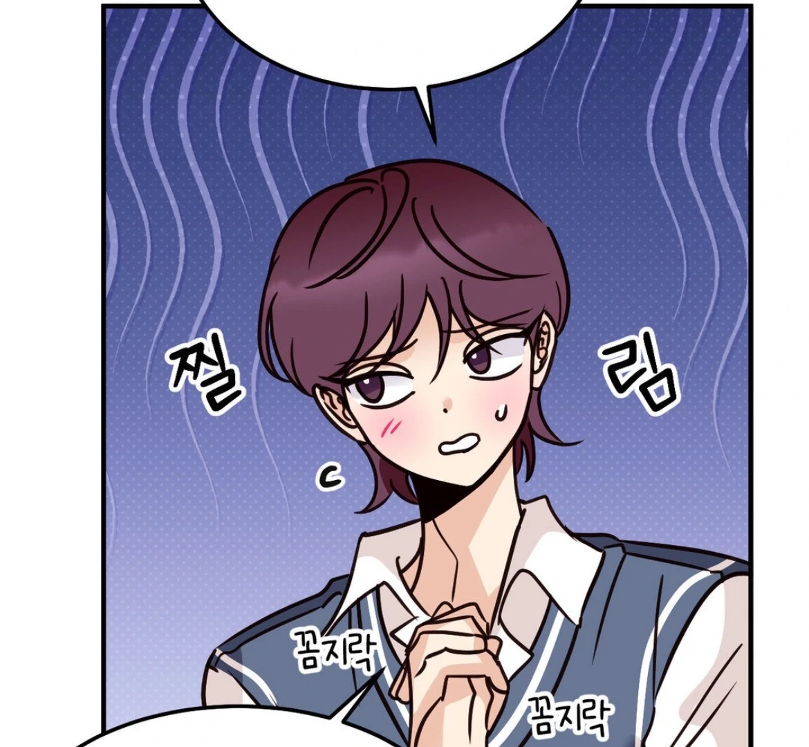 Involuntary Romance - Chapter 40 Page 45