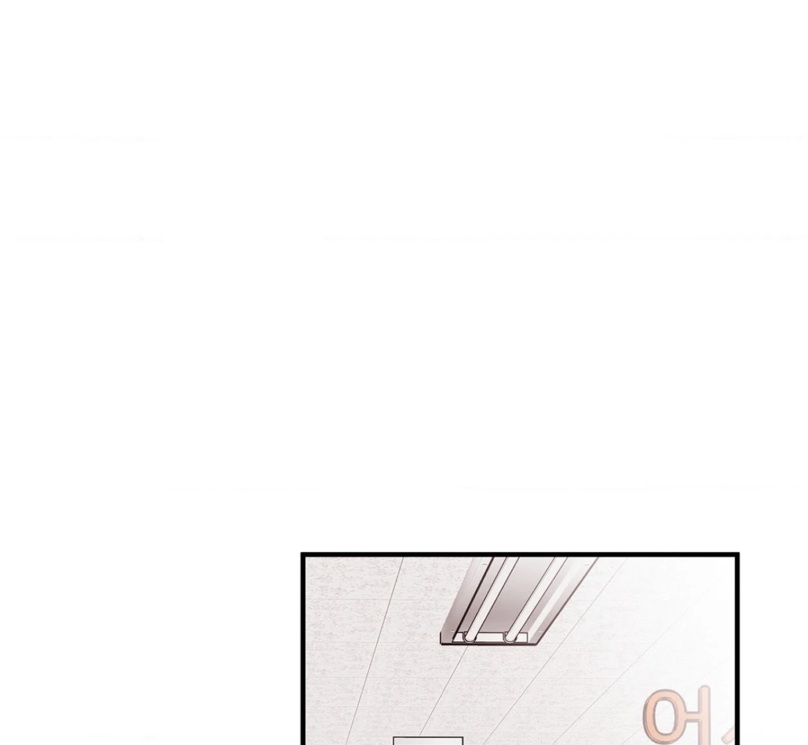 Involuntary Romance - Chapter 40 Page 73