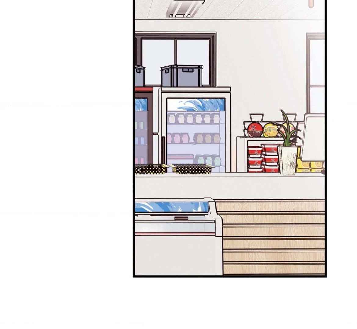 Involuntary Romance - Chapter 40 Page 74