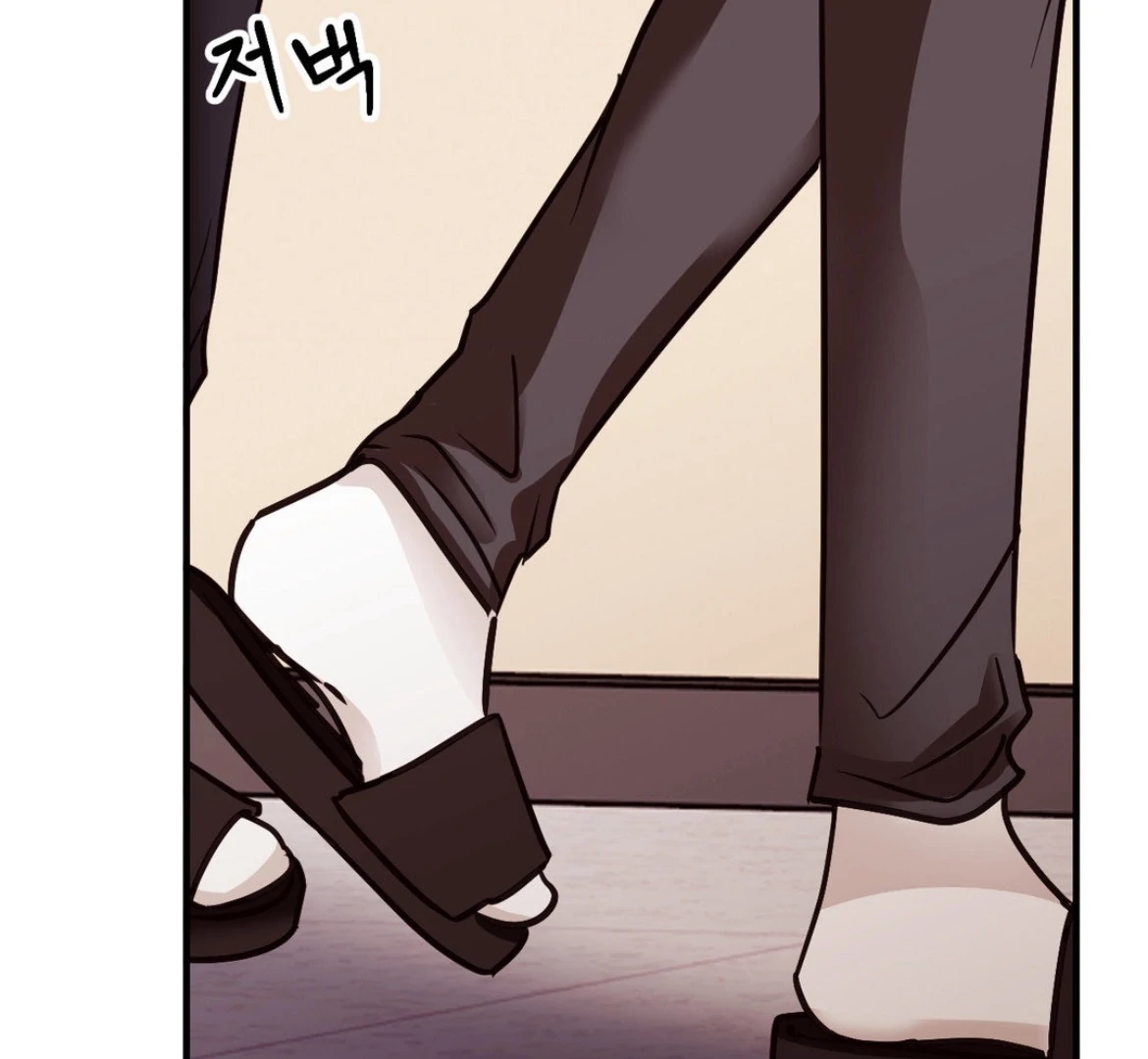 Involuntary Romance - Chapter 40 Page 93