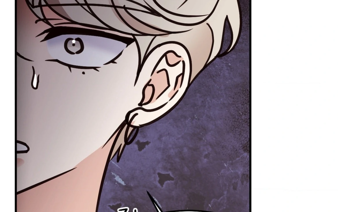 Involuntary Romance - Chapter 40 Page 102