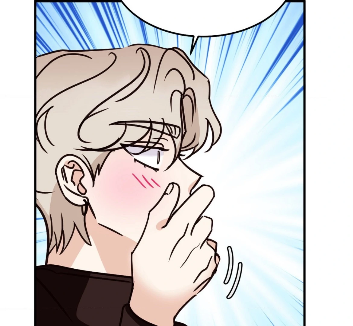Involuntary Romance - Chapter 41 Page 6