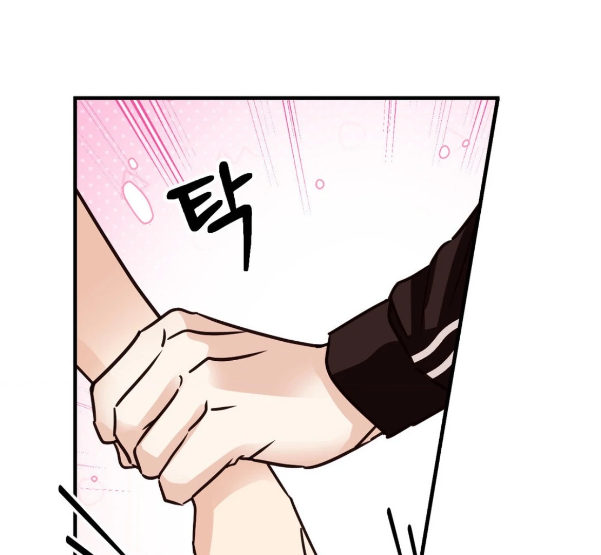 Involuntary Romance - Chapter 41 Page 12