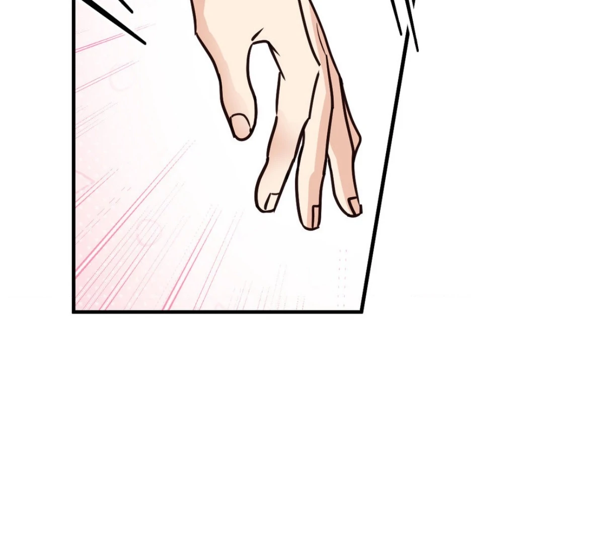 Involuntary Romance - Chapter 41 Page 13