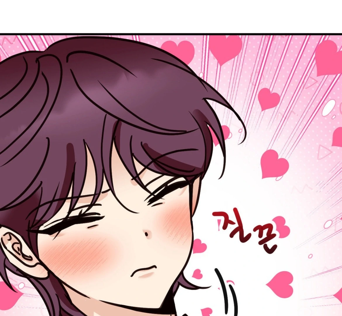 Involuntary Romance - Chapter 41 Page 23