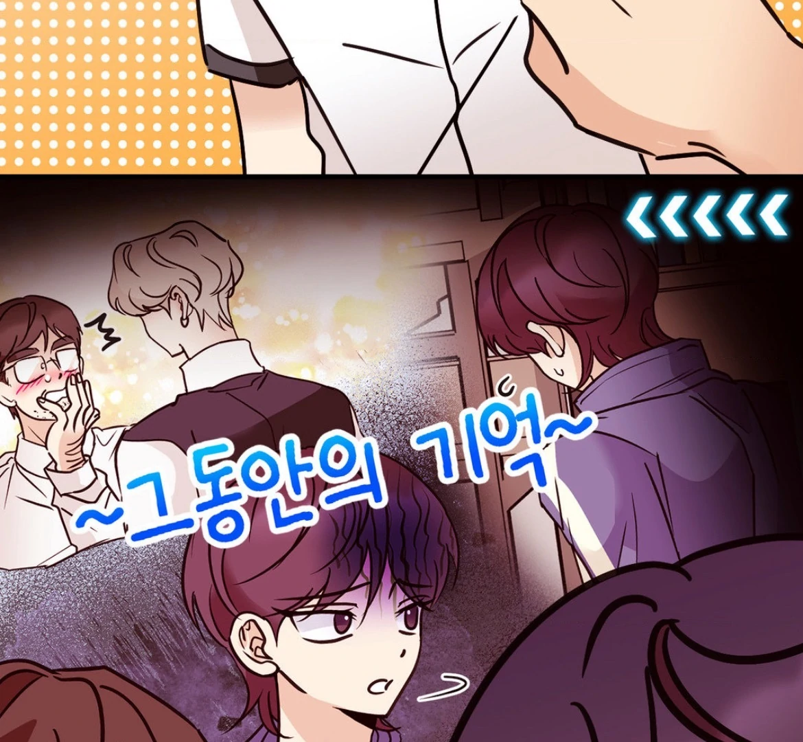 Involuntary Romance - Chapter 41 Page 53