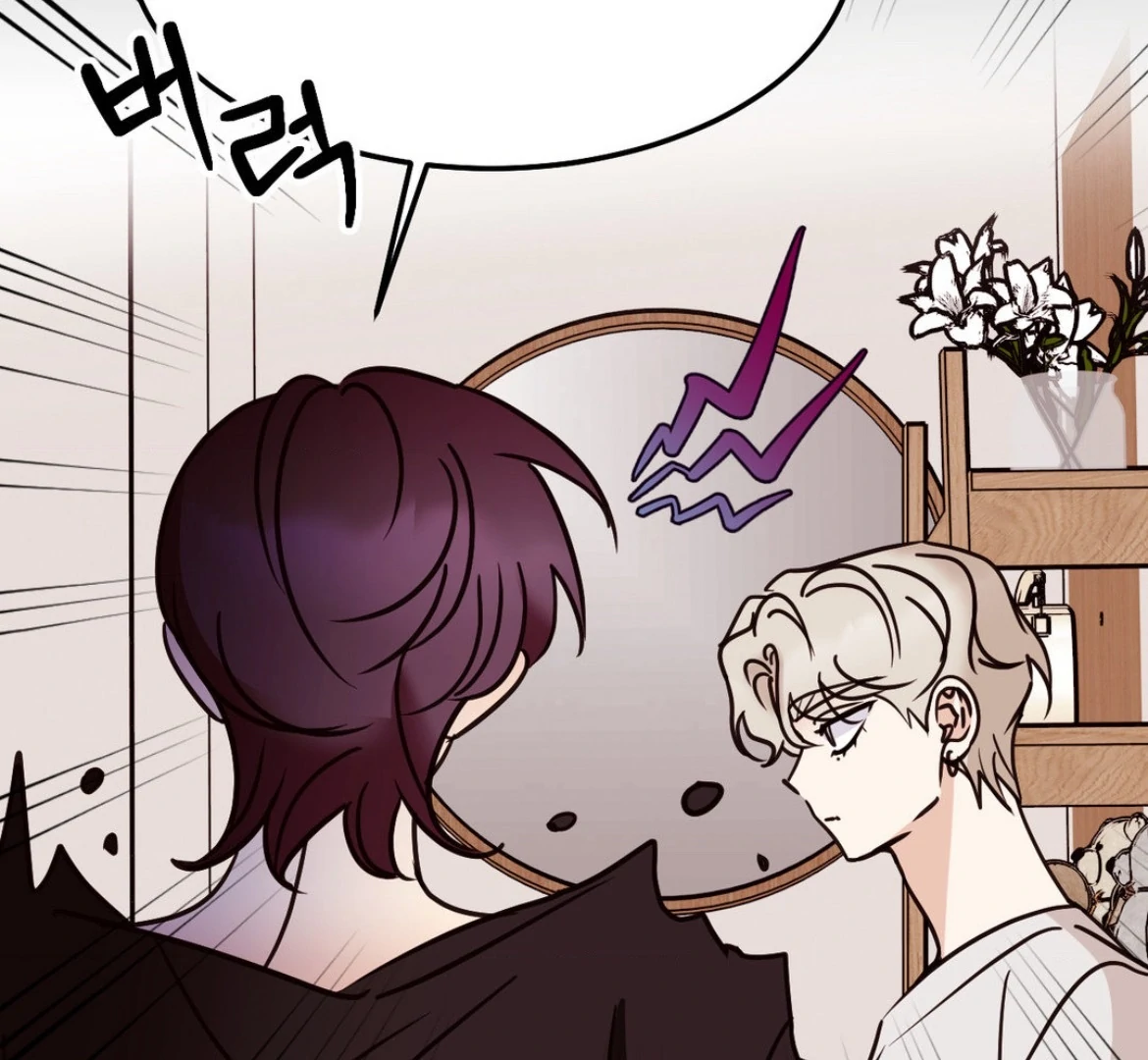 Involuntary Romance - Chapter 41 Page 77