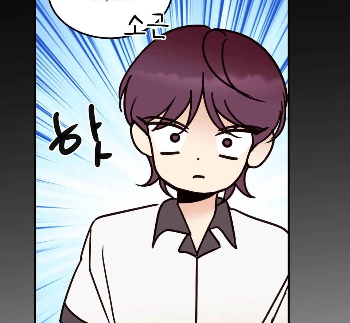 Involuntary Romance - Chapter 41 Page 91