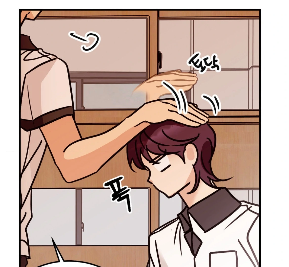 Involuntary Romance - Chapter 41 Page 99