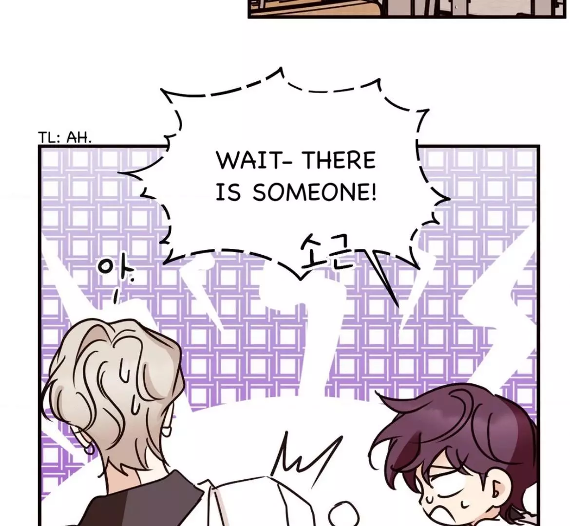 Involuntary Romance - Chapter 42 Page 11