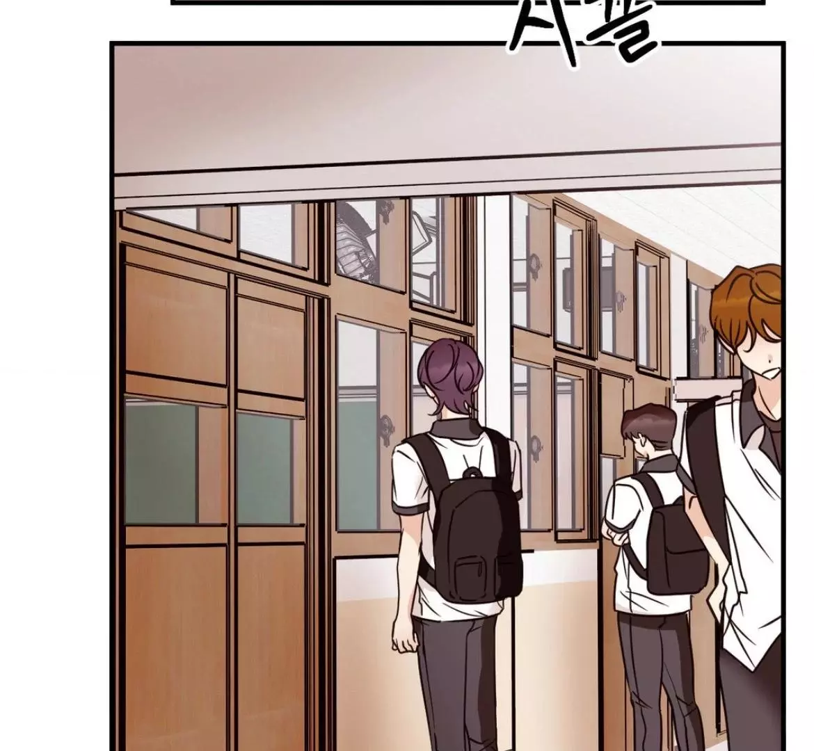 Involuntary Romance - Chapter 42 Page 25