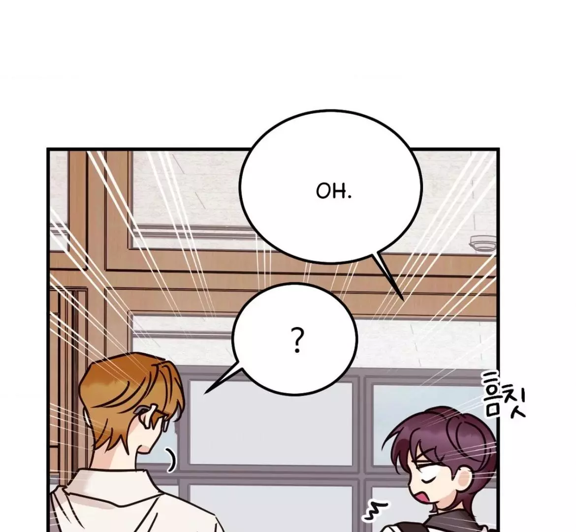 Involuntary Romance - Chapter 42 Page 49