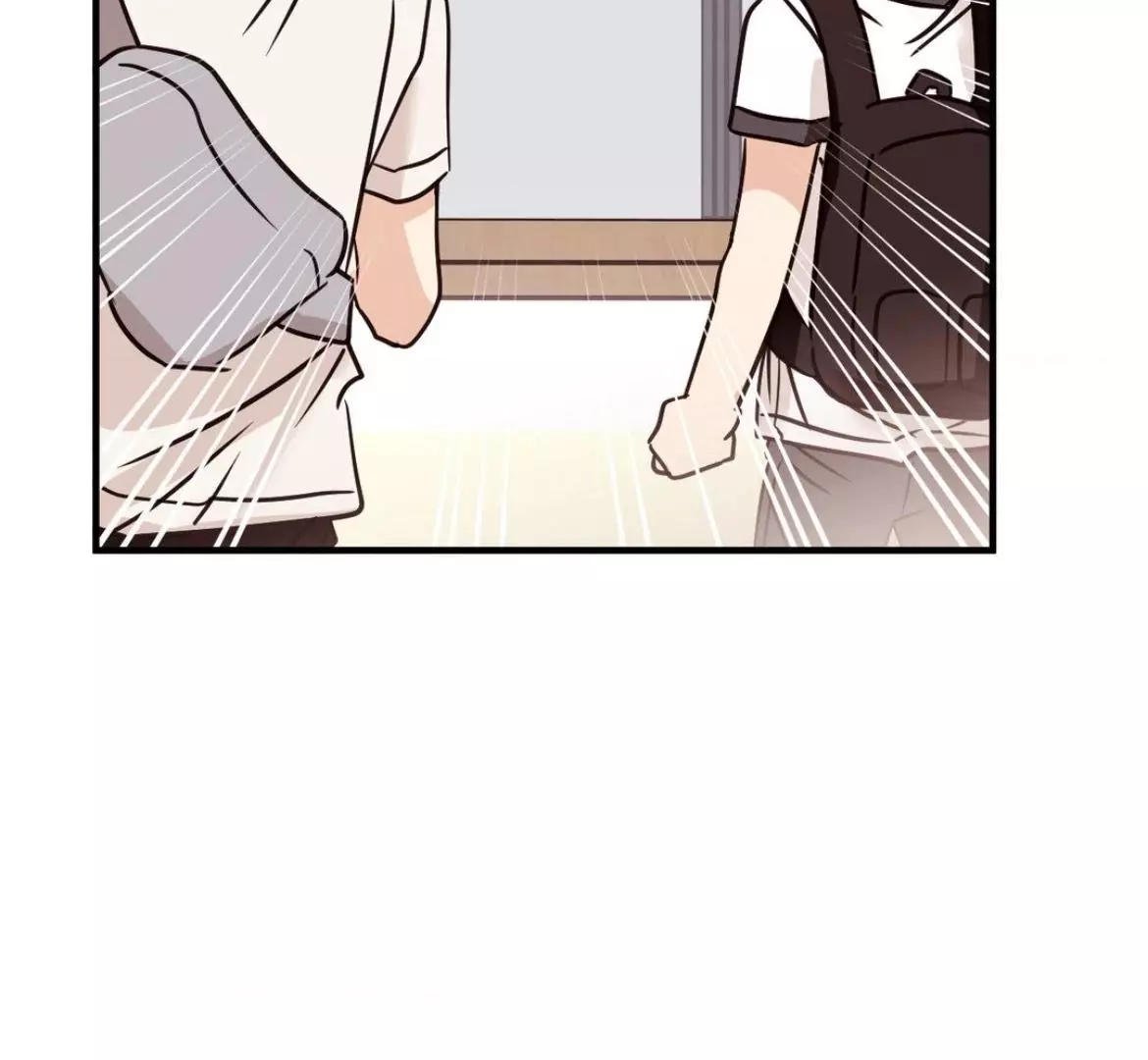 Involuntary Romance - Chapter 42 Page 50