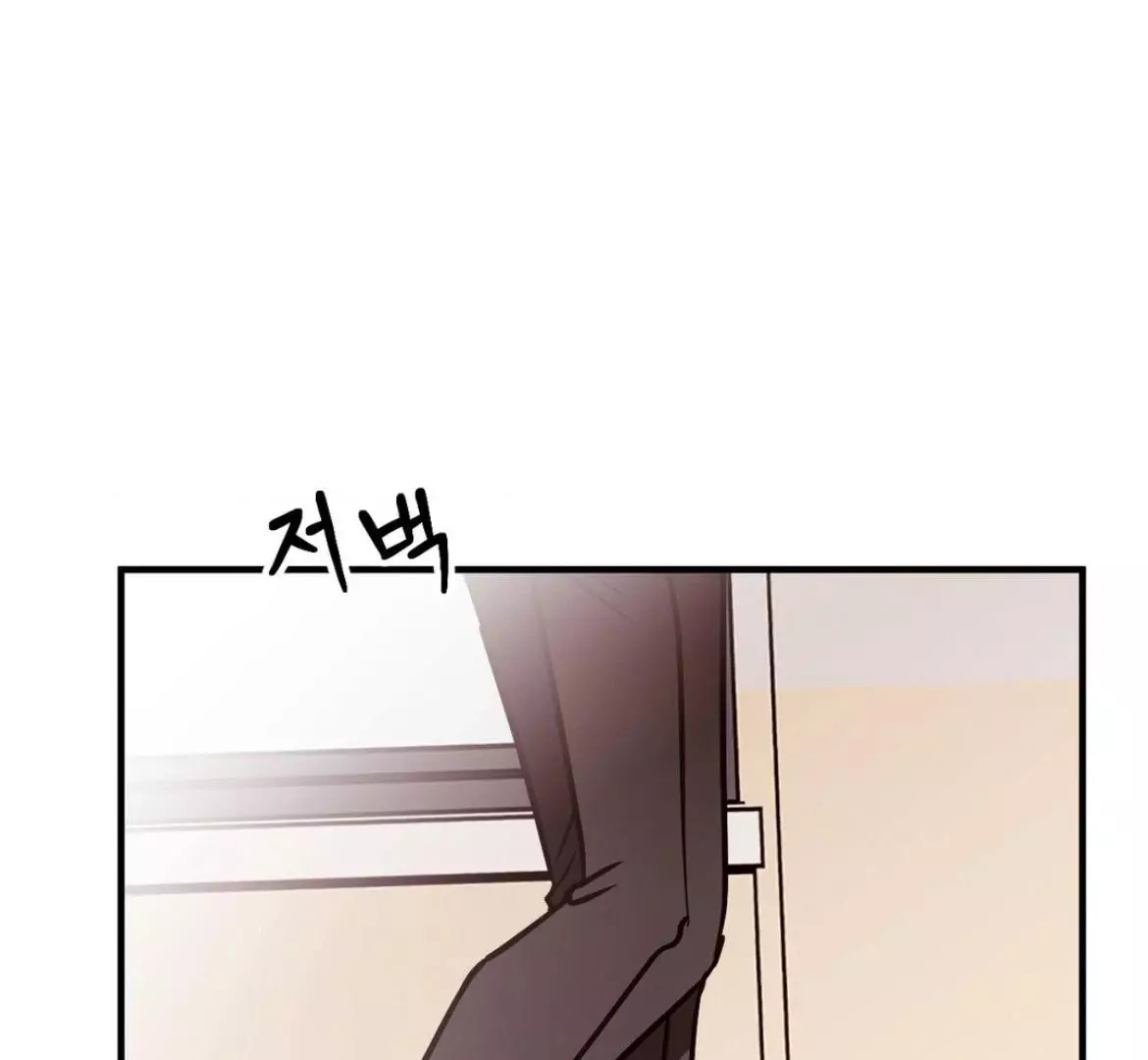 Involuntary Romance - Chapter 42 Page 59